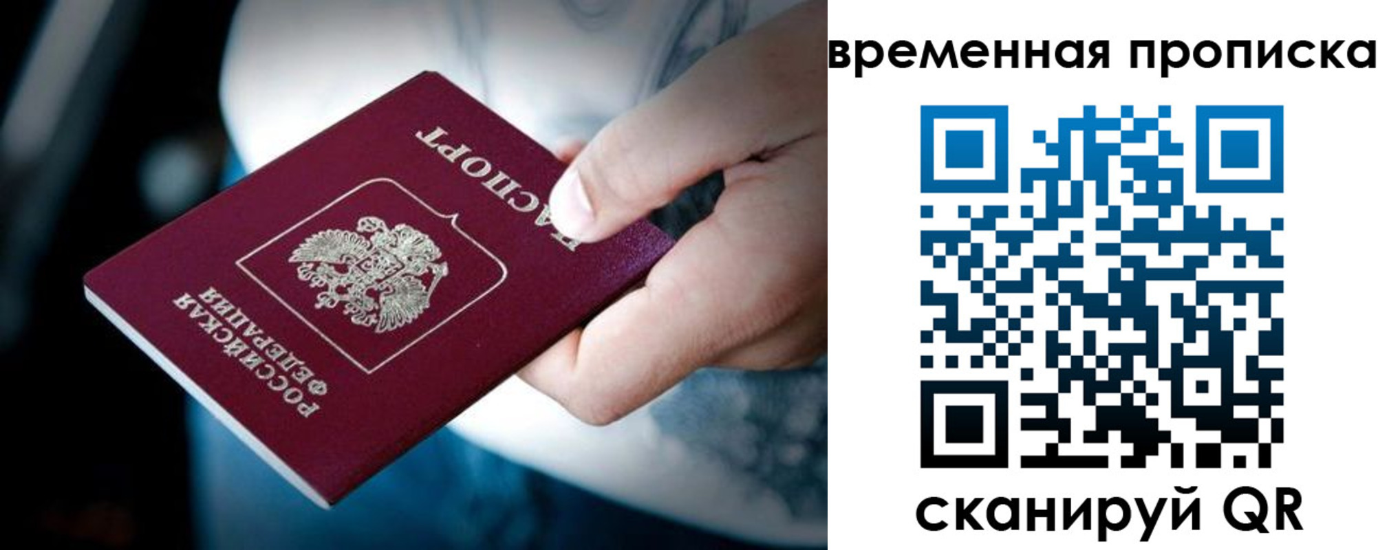 регистрация в Чебоксарах