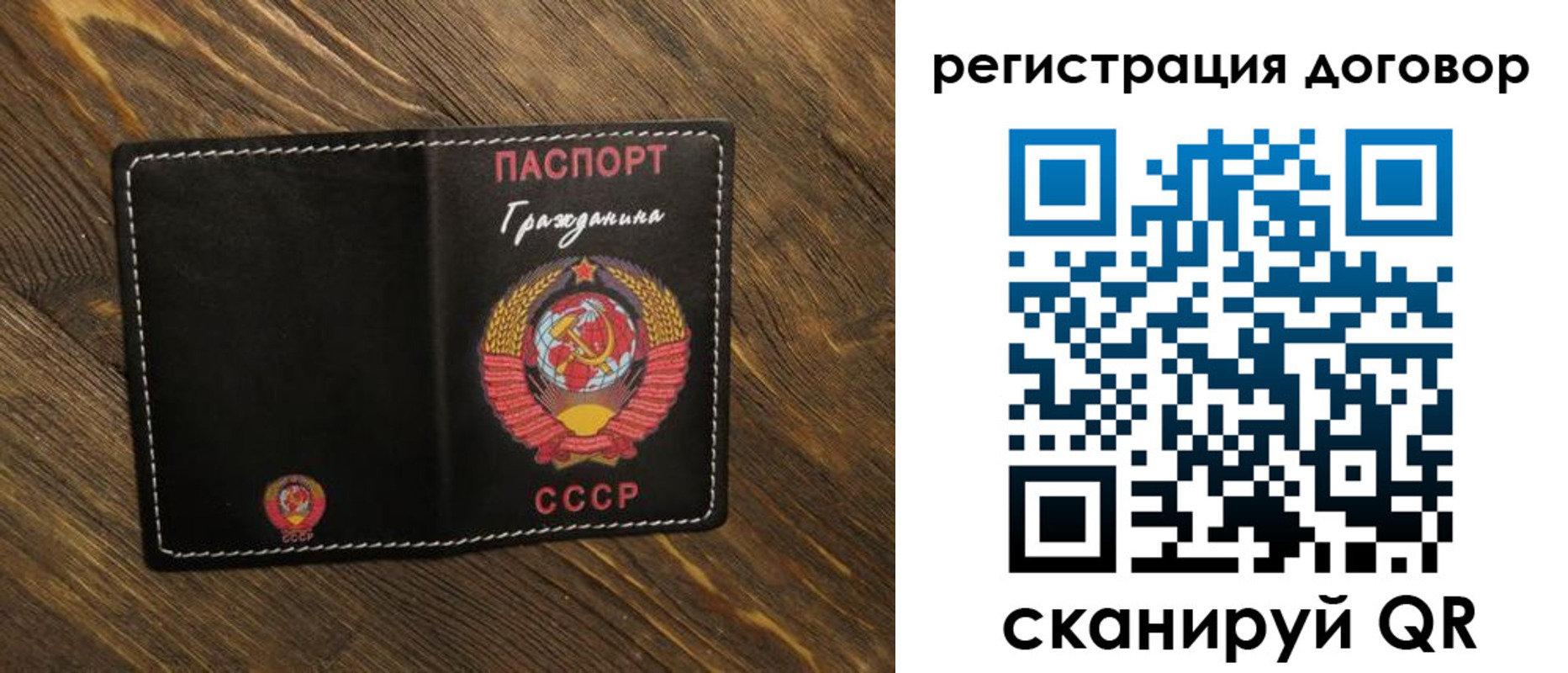 временная регистрация гарантия в Чебоксарах