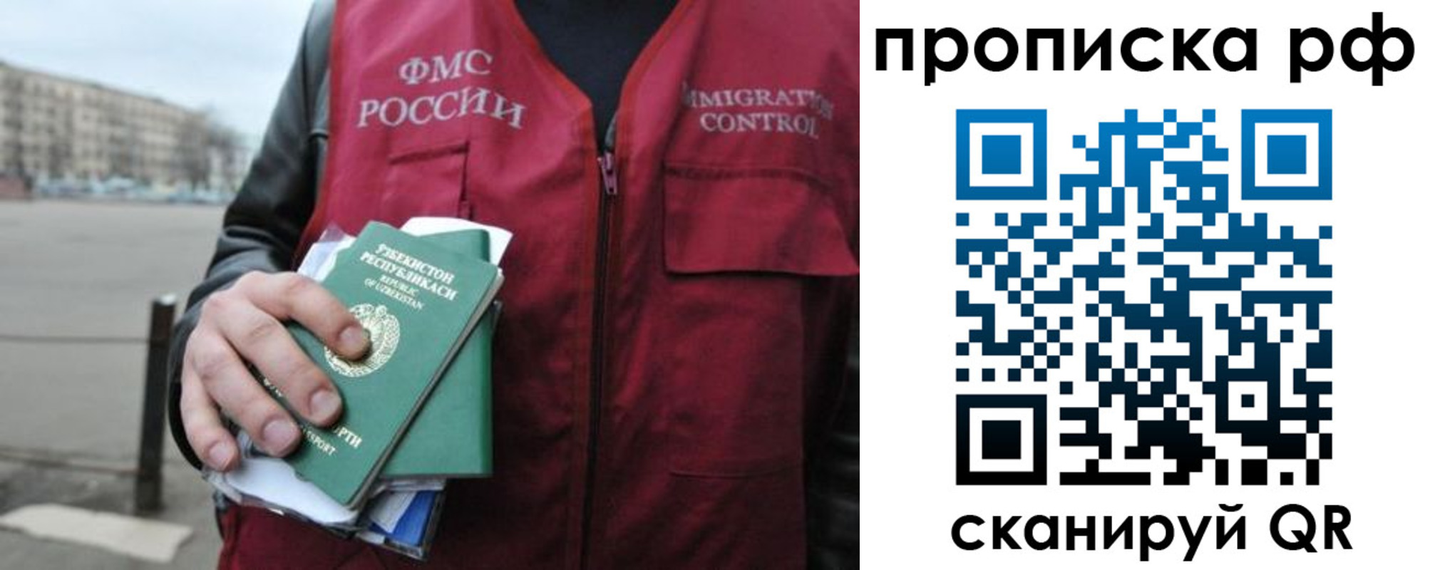 временная регистрация поиск в Чебоксарах