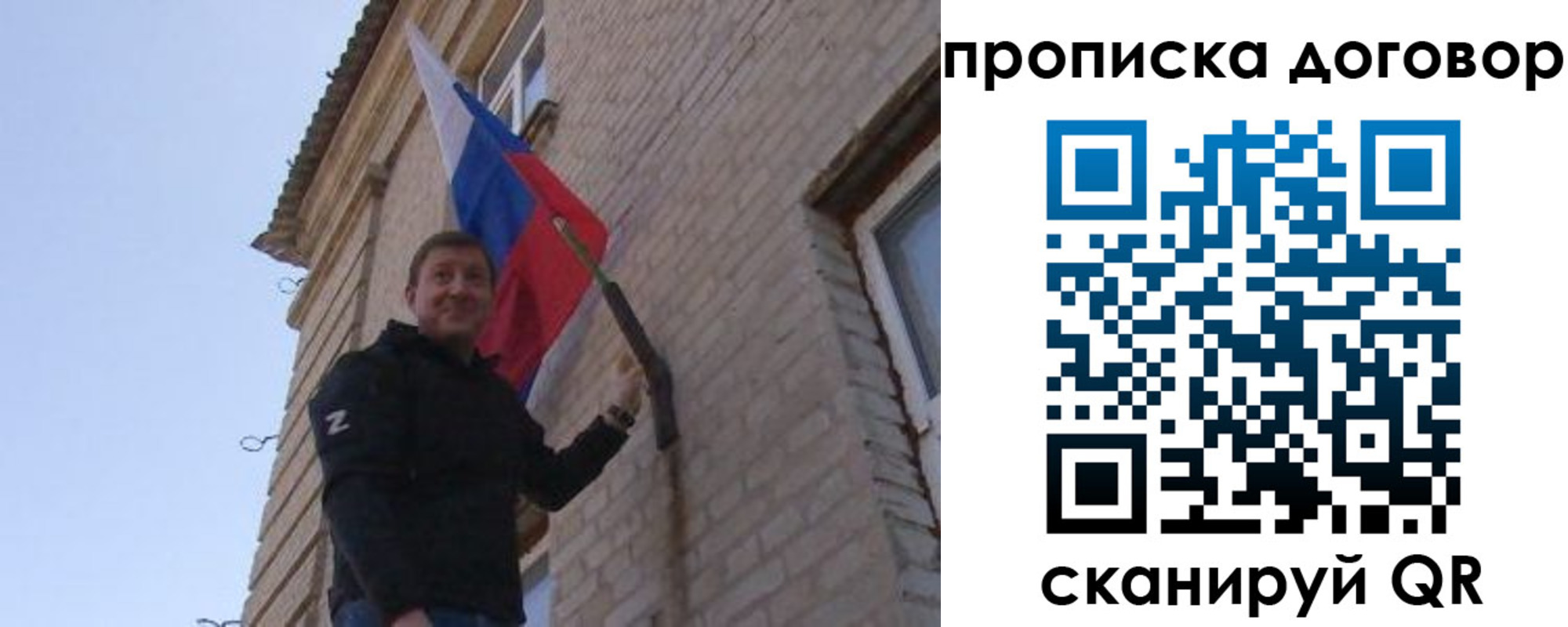 прописка штамп в Чебоксарах