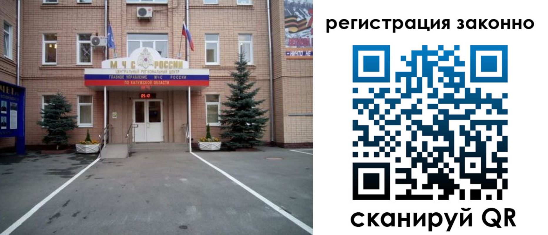 прописка для кредита в Чебоксарах