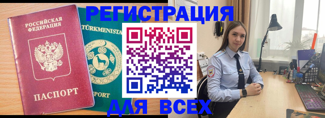 пропишу в квартире в Чебоксарах